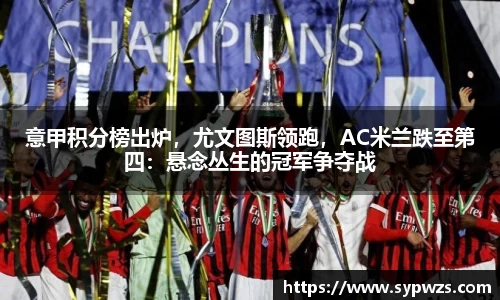 米兰·体育官方网站