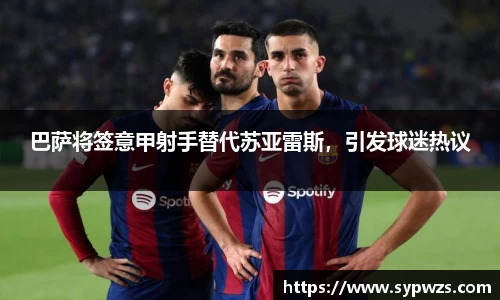 AC米兰体育官网入口