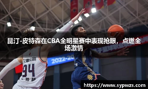 米兰·MILAN体育官方网站