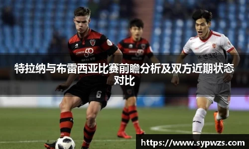 米兰·MILAN体育官方网站