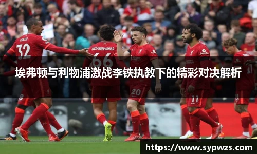 AC米兰体育官网入口