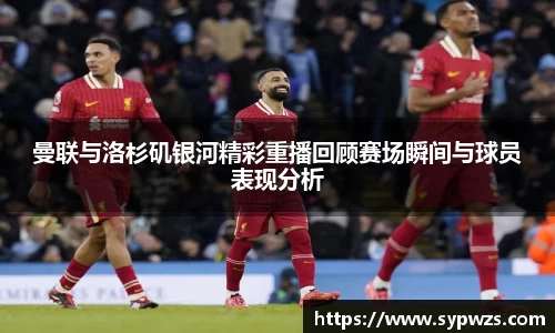 AC米兰体育官网入口