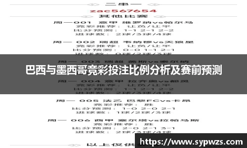 AC米兰体育官网入口