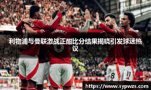 米兰·体育官方网站