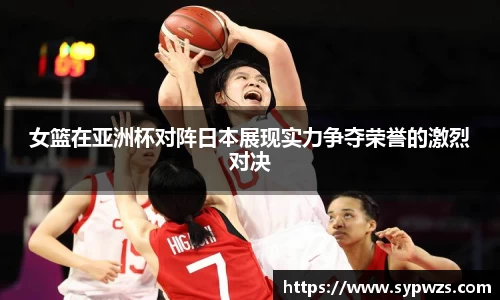 AC米兰体育官网入口