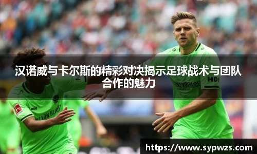 米兰·体育官方网站