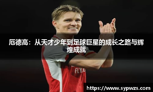 米兰·体育官方网站