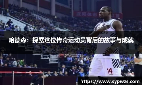 米兰·体育官方网站