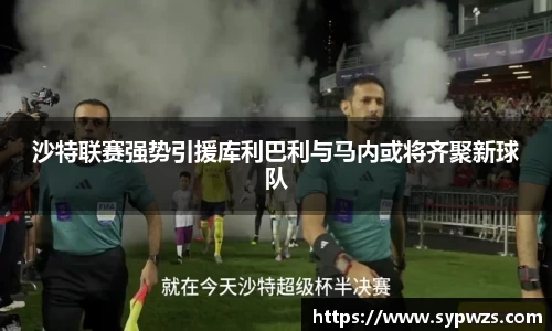 米兰·MILAN体育官方网站