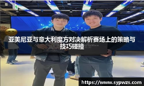 AC米兰体育官网入口