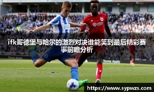 米兰·MILAN体育官方网站