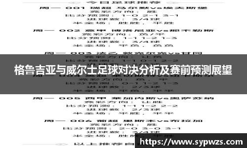 米兰·MILAN体育官方网站