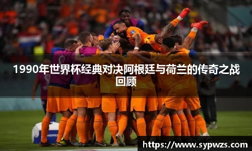 米兰·体育官方网站