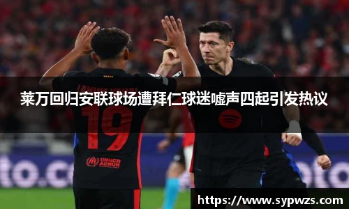 AC米兰体育官网入口