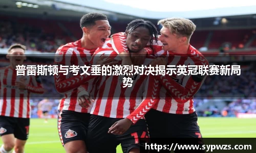 米兰·MILAN体育官方网站