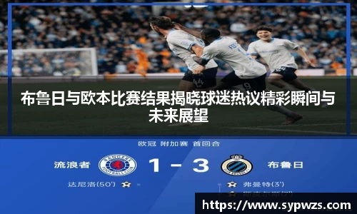 AC米兰体育官网入口