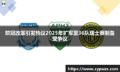 米兰·MILAN体育官方网站