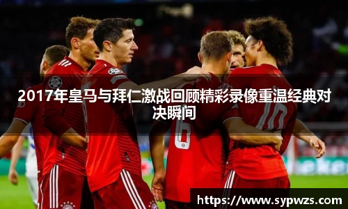 AC米兰体育官网入口