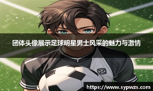 AC米兰体育官网入口