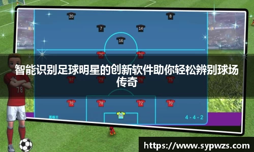 AC米兰体育官网入口