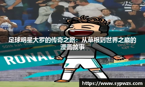 米兰·体育官方网站