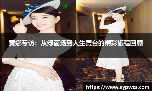 AC米兰体育官网入口