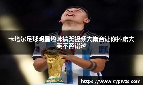 AC米兰体育官网入口