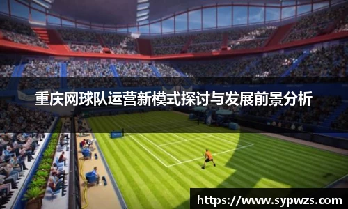 米兰·MILAN体育官方网站