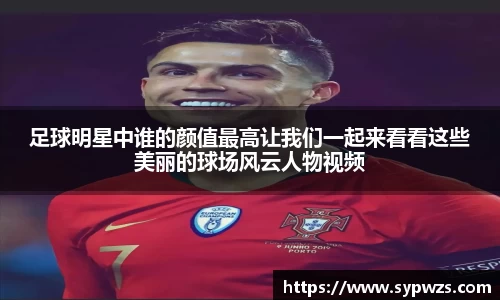 AC米兰体育官网入口