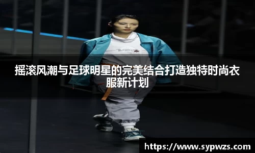 米兰·体育官方网站