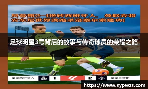 AC米兰体育官网入口