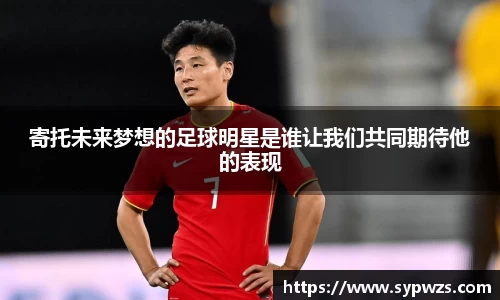 米兰·体育官方网站