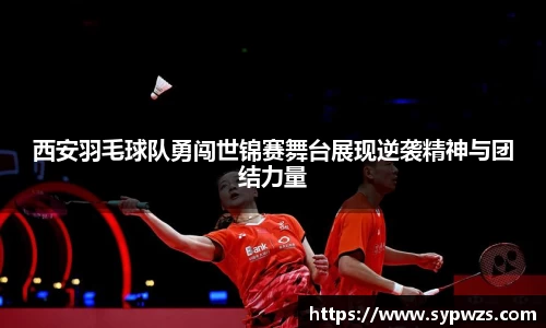 AC米兰体育官网入口