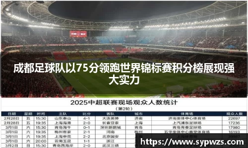 米兰·MILAN体育官方网站