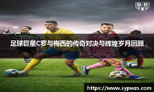 米兰·体育官方网站