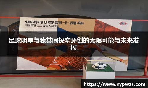 米兰·体育官方网站