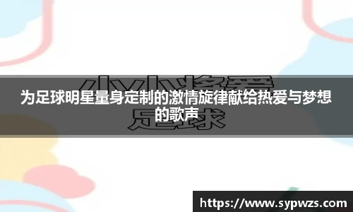 米兰·体育官方网站