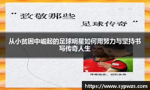 米兰·体育官方网站