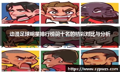 AC米兰体育官网入口