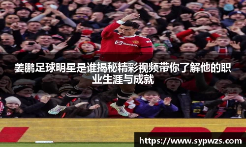 AC米兰体育官网入口